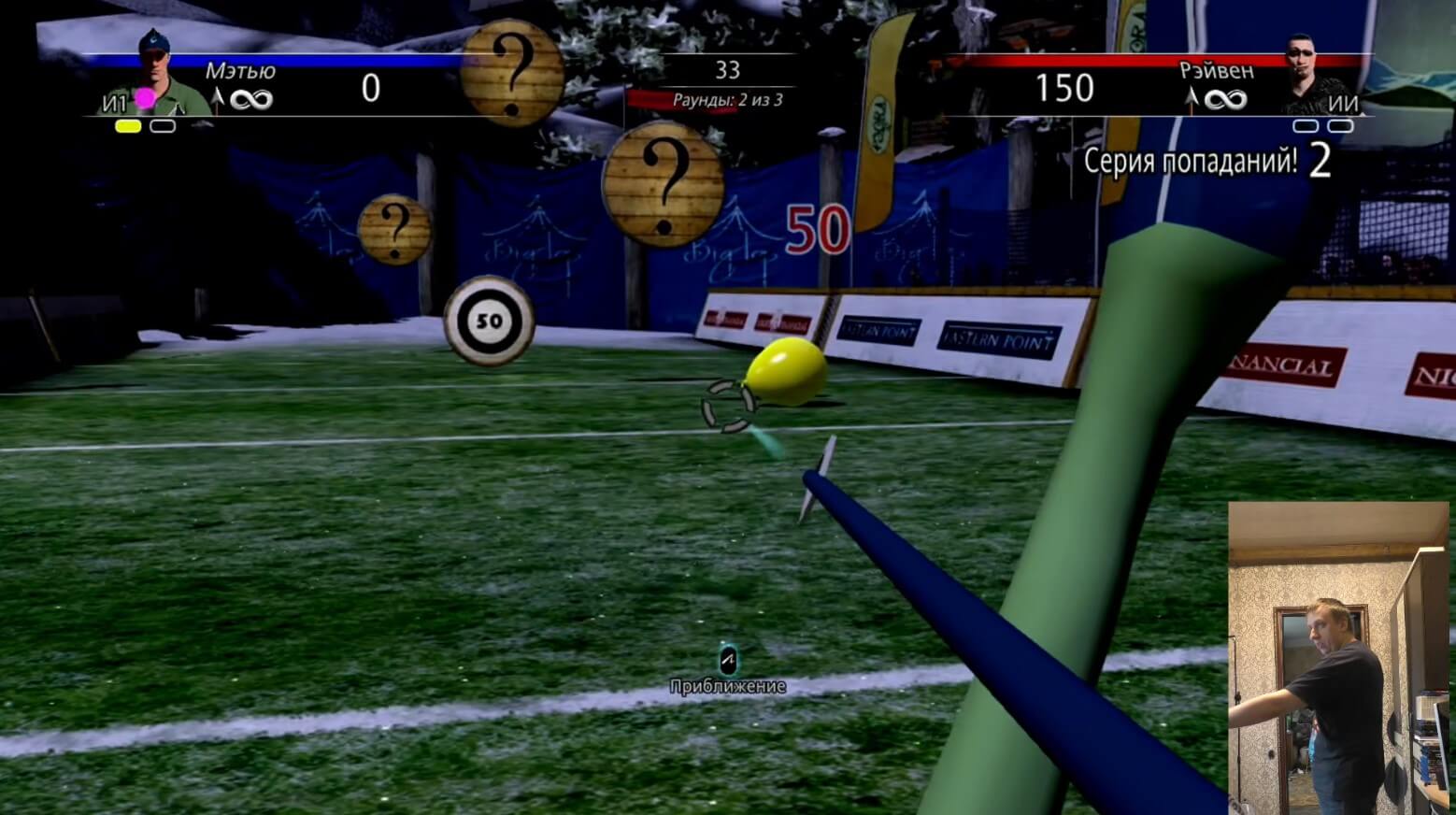 Sports Champions 2 - геймплей игры на PlayStation 3